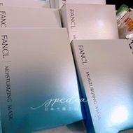 [優惠至22年8月31號] 日本FANCL Moisturizing mask 水活嫩肌精華面膜 18ml (每盒6片)🌟一盒 $219 / 兩盒 $429