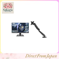 "IODATA Gaming Monitor 24.5 Inch GigaCrysta 360Hz 0.2ms AHVA Panel - Standless, Cable-Free"