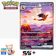 Charizard Venusaur Blastoise ex evolution 9 set Gred SS+ pokemon card 151 AR & SAR charmeleon Charma