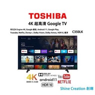 Toshiba 東芝 C350LK系列 43”/50”/ 55” 4K 超高清智能電視（Google TV）香港行貨