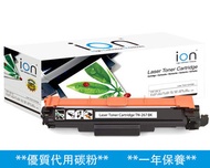 BROTHER TN-267 黑色優質代用碳粉盒