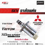 SCV ดีเซล ซิ่ง แต่ง PHC พิเชษฐ์ยนต์ ตรงรุ่น Mitsubishi TRITON PAJERO 2.5 มิตซูบิชิ ไทรทัน ปาเจโร่