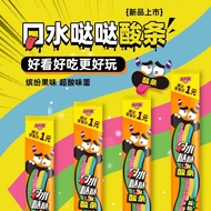金丝猴酸条糖果软糖酸甜果汁长条彩虹橡皮糖儿童小零食水果糖喜糖Golden monkey sour bar candy fudge sweet and sour juice long bar