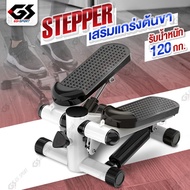 เครื่องออกกำลังกายแบบก้าวเหยียบ Mini Stepper เครื่องออกกำลังกายแบบเหยียบขึ้นลง เครื่องออกกำลังขา มินิ สเต็ปเปอร์