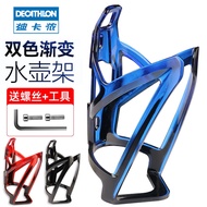 Decathlon ชั้นวางขวดน้ำสำหรับจักรยานที่วางแก้วน้ำสำหรับจักรยานเสือภูเขาที่วางขวดน้ำสำหรับเด็กที่วางขวดน้ำไม่ต้องเจาะรู