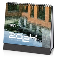2024 Dharma Drum Mountain Desk Calendar/Open Door.see eslite