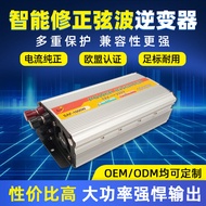 12V to Car Inverter 500W1000W1500W Power Converter Solar Car Inverter