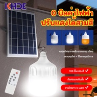 KHDE👍[รับประกัน 20 ปี]  ไฟตุ้มโซล่าเซล แท้ 800W 500W 300W 200W 100W หลอดไฟโซล่าเซล การชาร์จ USB แคมปิ้ง หลอดไฟแบบพกพา หลอดไล่ยุง ไฟled ไฟตุ้มหลอดใหญ่ สว่าง 8-12 ชม