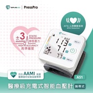 PressPro 醫療級充電式智能血壓計 (腕帶式) A51