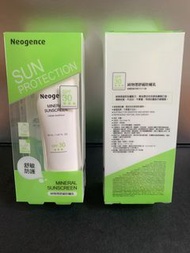 Neogence純物理舒緩防曬乳