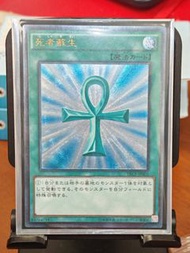 遊戲王卡 遊戲王 Yugioh TRC1-JP002 死者蘇生 3D UTR  浮雕 美品 收藏