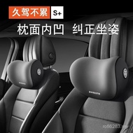 Lumbar Pillow Car Seat Pillow Driving Lumbar Protector Car Head Neck Pillow Neck Pillow Pillow Car H