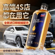 Car Wash Wax Cleaner