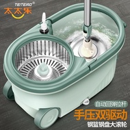 LdgRotary Mop Hand-Free Household Mop Mop Bucket Spin-Dry Mopping Gadget Automatic Dehydration Lazy Mop TSOS