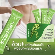 Barley Grass Powder original 100% Pure and Natural lose weight body detox diet Navitas Barley Grass 
