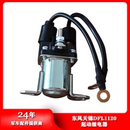 Dongfeng Auto Parts Tianjin EQ1120Starting Relay QDJ2615-900
