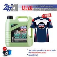 LIQUI MOLY น้ำมันเครื่องสำหรับเครื่องยนต์เบนซิน MOLYGEN 0W-20 ขนาด 4 ลิตร / 3 ลิตร / 5 ลิตร