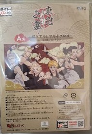 東京卍復仇者 一番賞 140cm多用途布