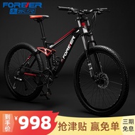 Forever Brand Bicycle Soft Tail Mountain Bike High-End Adult Adult Off-Road Variable Speed Women 'S Bicycle Men 'S Work