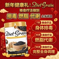 Hishin DietGrain 黑食瘦身300g(100%正品)