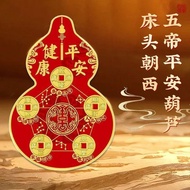 Bedside West Solving Stickers Five Emperor Money Gourd Stickers Bedroom Invisible Fulu Ornaments Ann