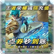 【王者】王者 榮耀 點卷 紅包 代充 代付 充值 苹果 安卓 系統 电脑主游官方红包正品正规 无需实名认证 一部手机操作 秒速出货收藏模型伽罗蔡文姬电脑主游
