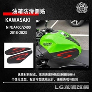 Suitable for Kawasaki Ninja 400 Z400 ninja400 Modified Anti-slip Fuel Tank Side Sticker Fuel Tank St