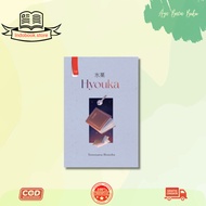 HYOUKA Novel (2024) by Yaonewa Honobu - Haru Publisher