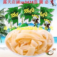 滿299發貨//（椰子片40g）泰國原裝進口香蘇椰子脆片椰子果乾水果乾香脆可口椰子片乾烘烤果乾休閒零食