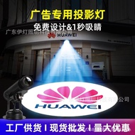 Advertising Rotating Sign Projection Light Full Color Spotlight Spotlight Shop HD Ground AMHJ