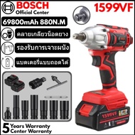 BOSCH 1599VF ประแจผลกระทบ 3in1 880N.m 6 ขนาด ประแจผลกระทบไฟฟ้าไร้สาย ไขควง สว่าน ไขควงกระแทกไร้สาย