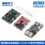 TP5100 TP5000 2A Charging Board Management Voltage Regulator Power Module 4.2V8.4V Single Dual Lithi