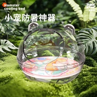Hamster Igloo Hamster Cooling Hamster Igloo Hamster Igloo Hamster Igloo Summer Cooling Cheap Sleepin