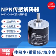 Optoelectronic Rotating Incremental E6B2-CWZ6C/CWZ3E/CWZ5G/CWZ1X/1000/1024P/R Encoder