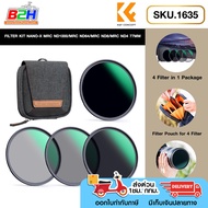 K&F SKU.1635 FILTER KIT NANO-X MRC ND1000/MRC ND64/MRC ND8/MRC ND4 77MM