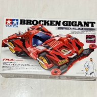 Tamiya 19452 Brocken Gigant Premium