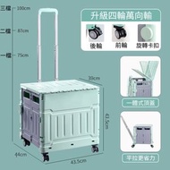 全城熱賣 - 升級加厚版四輪款摺疊購物車/買菜車/手拉車(綠色)