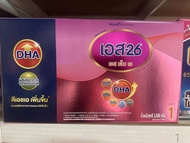 S26 sma ม่วง สุตร1 3500กรัม 1กล่อง  อายุ2028