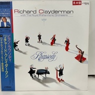 2LP Vinyl Records Record Richard Clayderman with The Royal Philharmonic Orchestra VIP-38-9 (J23C101)