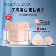 Passional Lover | Passional Lover Long-lasting Makeup Foundation Cream Velvet Finish Skin Tone Modif