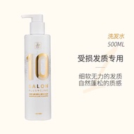 Tax Insurance Straight Hair Amore Mei Shang Xuan 10 Seconds Shampoo For Dry Damaged Hair20250619SS