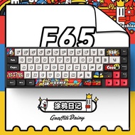 Iqunix F65 Graffiti Diary Mechanical Keyboard Three-Mode Hot Swap Customized Keyboard Wireless Bluetooth