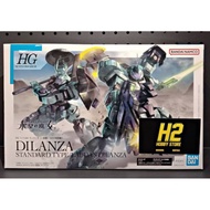 HG 1/144. The Witch From Mercury. Dilanza. Standard Type/Lauda's Dilanza