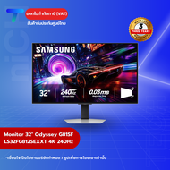 Monitor 32'' Odyssey G81Sf Ls32Fg812Sexxt 4K 240Hz Monitor, New, 3 Year Warranty, Tax Certificate Ca