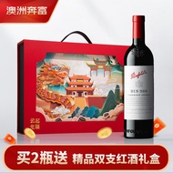 奔富（Penfolds）BIN389赤霞珠设拉子干红葡萄酒 750ml*1支 原瓶木塞进口【澳版】