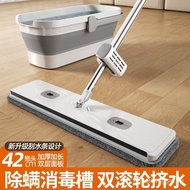 New Hand Washing Free Mop Rotating Flat Mop Lazy Mop Household Mop Mop Mop Artifact Wholesale