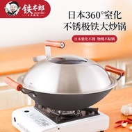 鐵太郎雙耳40cm大容量極鐵鍋圓底家用熟鐵無塗層炒菜鍋防燙煤氣灶