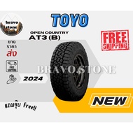 ส่งฟรี TOYO รุ่น OPEN COUNTRY AT3 ยางออฟโรด (แก้มดำ) 265/70 R16 265/65 R17 265/60 R18 285/60 R18 285