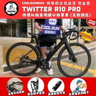 🔥𝐓𝐖𝐈𝐓𝐓𝐄𝐑優惠四重賞🔥𝐑𝟏𝟎 𝐏𝐑𝐎碳纖破風公路車 ROADBIKE　非GIANT MERIDA XDS TRINX JAVA TREK TERN 公路單車 單車 CARBON ROADBIKE