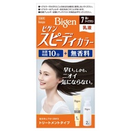 Thuốc Nhuộm Tóc Phủ Bạc Bigen Nhật Bản Speedy Color Thảo Mộc Không Mùi - Momoshop - Nhuộm tóc đen Bi